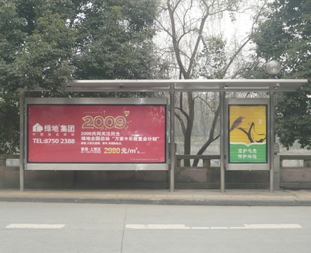公交候車亭15
